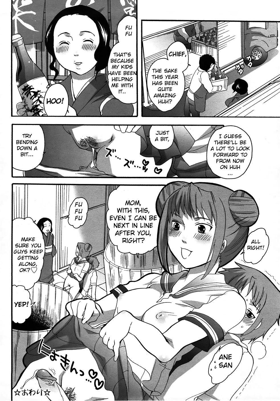 Hentai Manga Comic-Craft Sake - BANANA DEW-Read-21